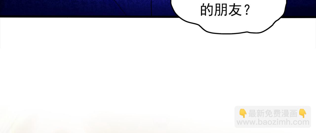 第275话 你给我吃了什么！13