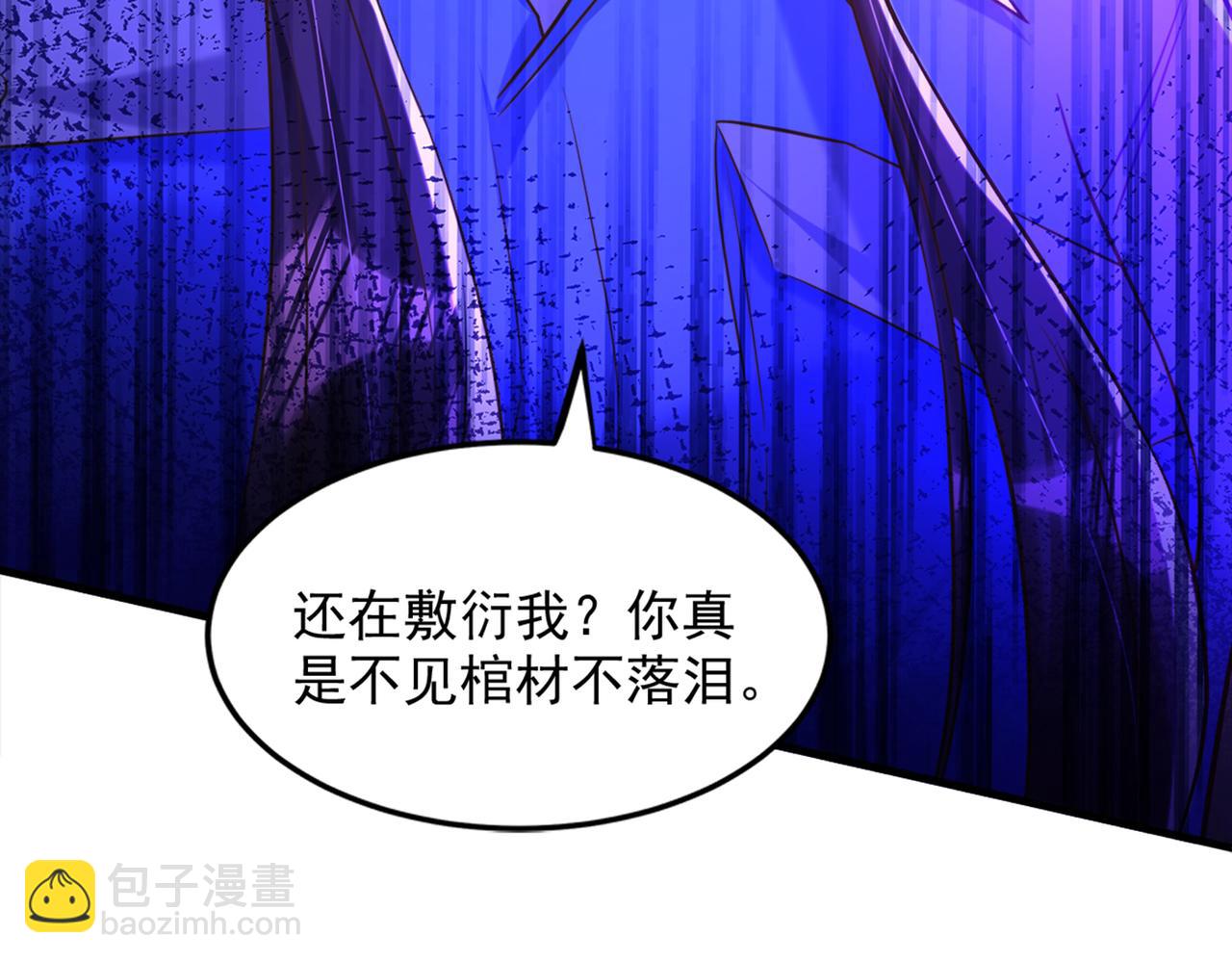 第275话 你给我吃了什么！26