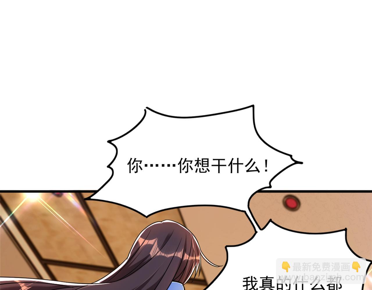 第275话 你给我吃了什么！28