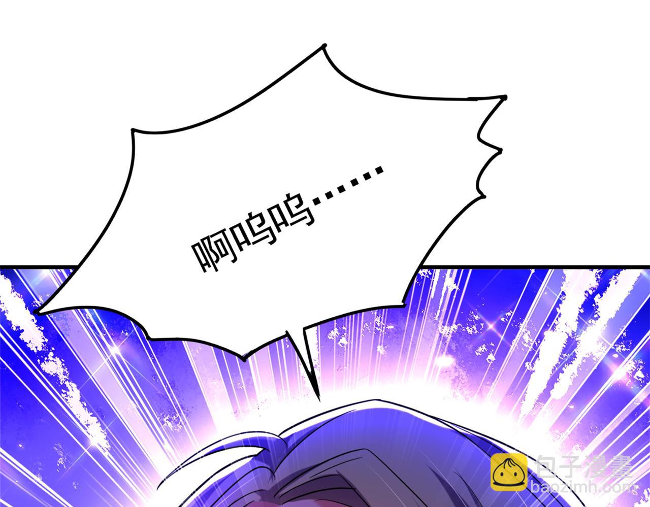 第275话 你给我吃了什么！32