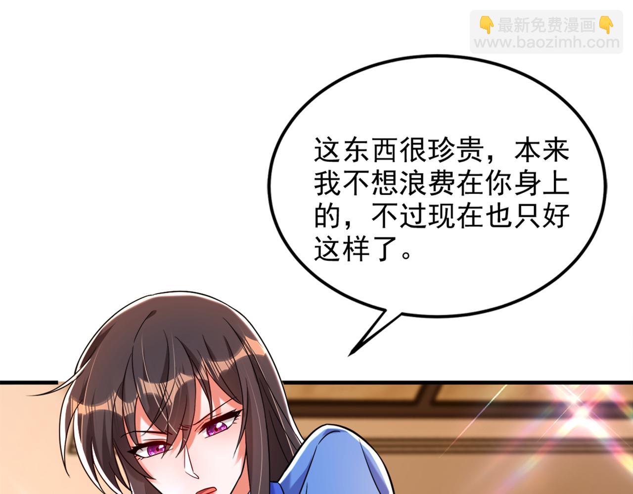 第275话 你给我吃了什么！35
