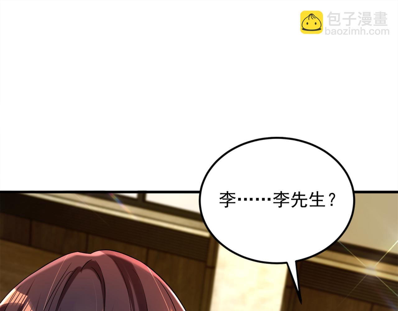 第275话 你给我吃了什么！4