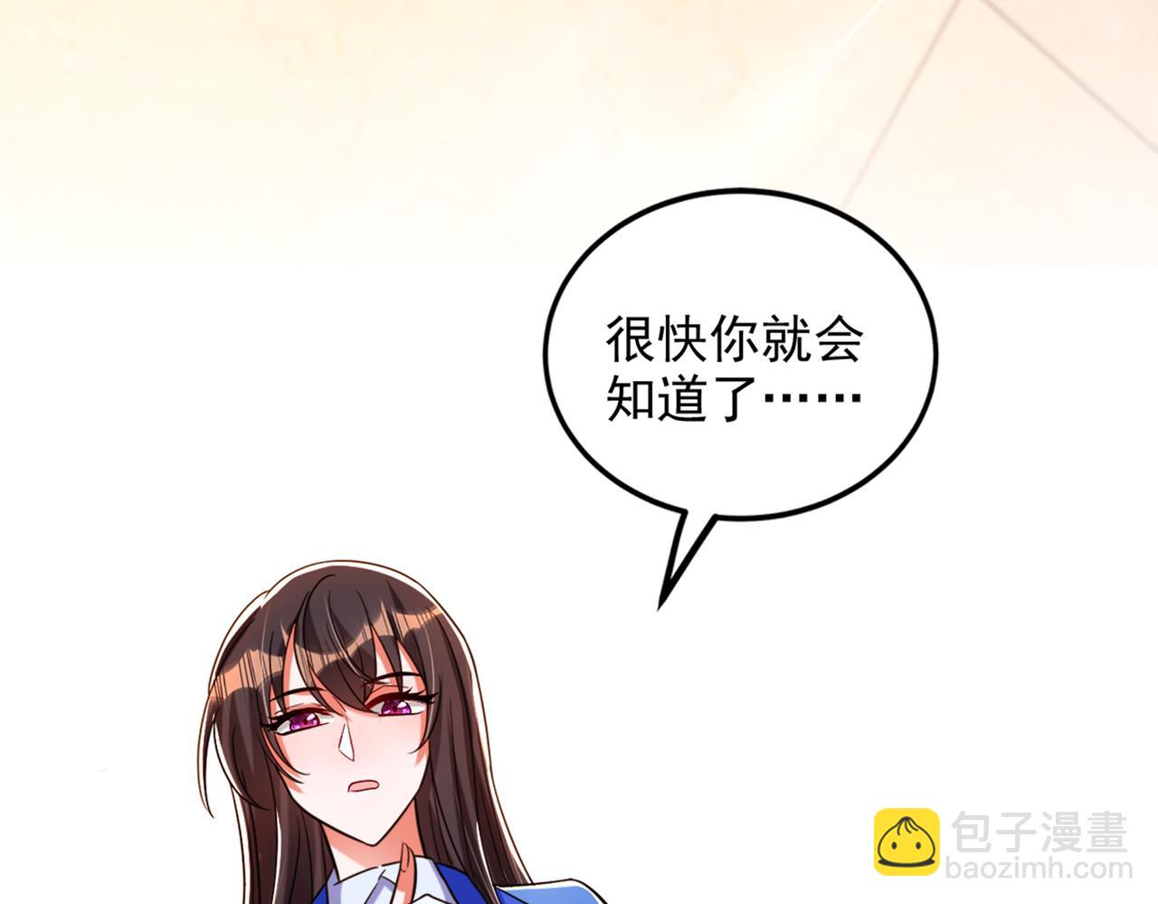 第275话 你给我吃了什么！44