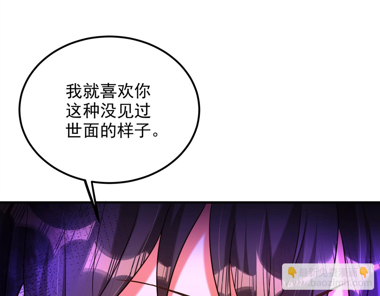 第275话 你给我吃了什么！58