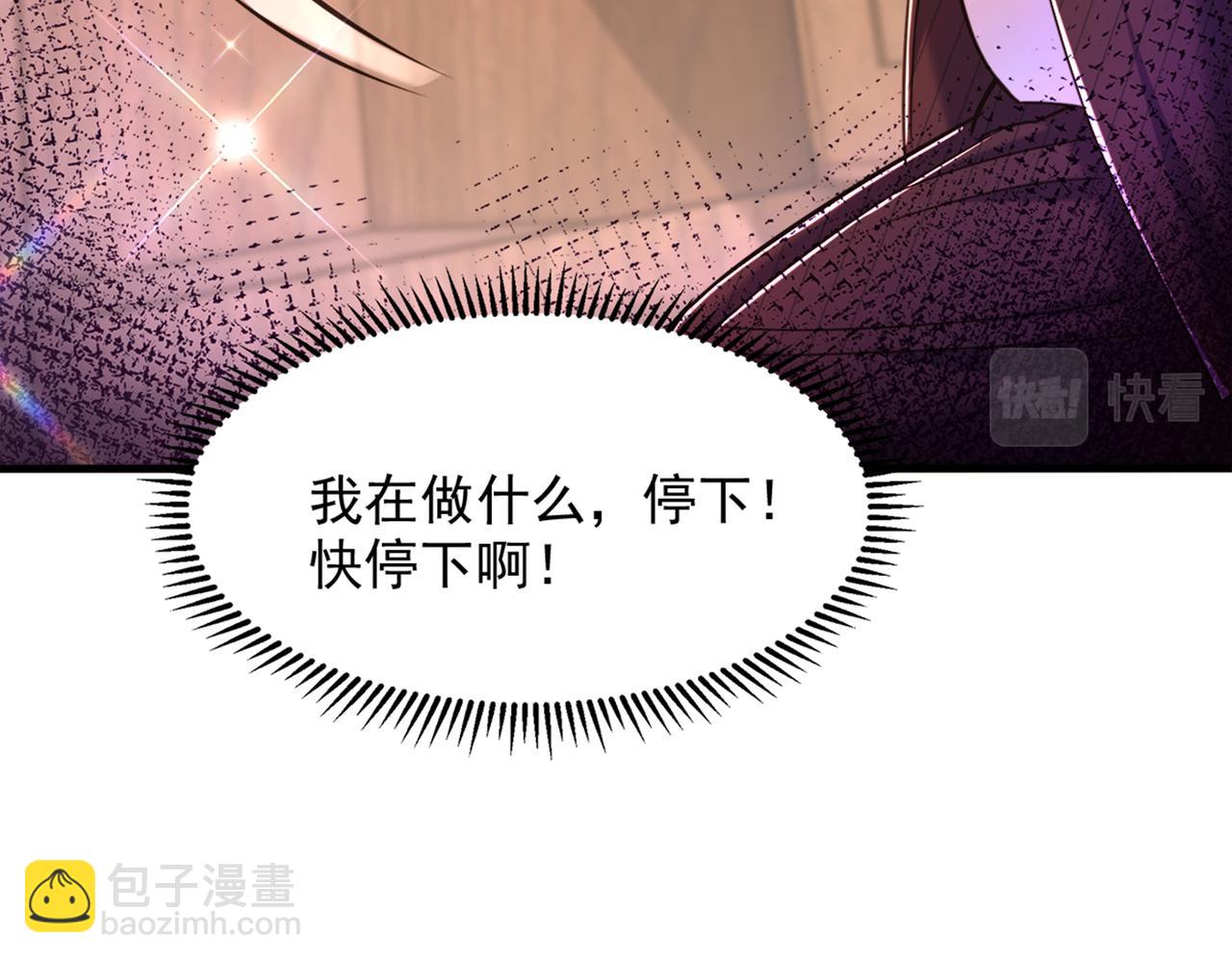 第275话 你给我吃了什么！68