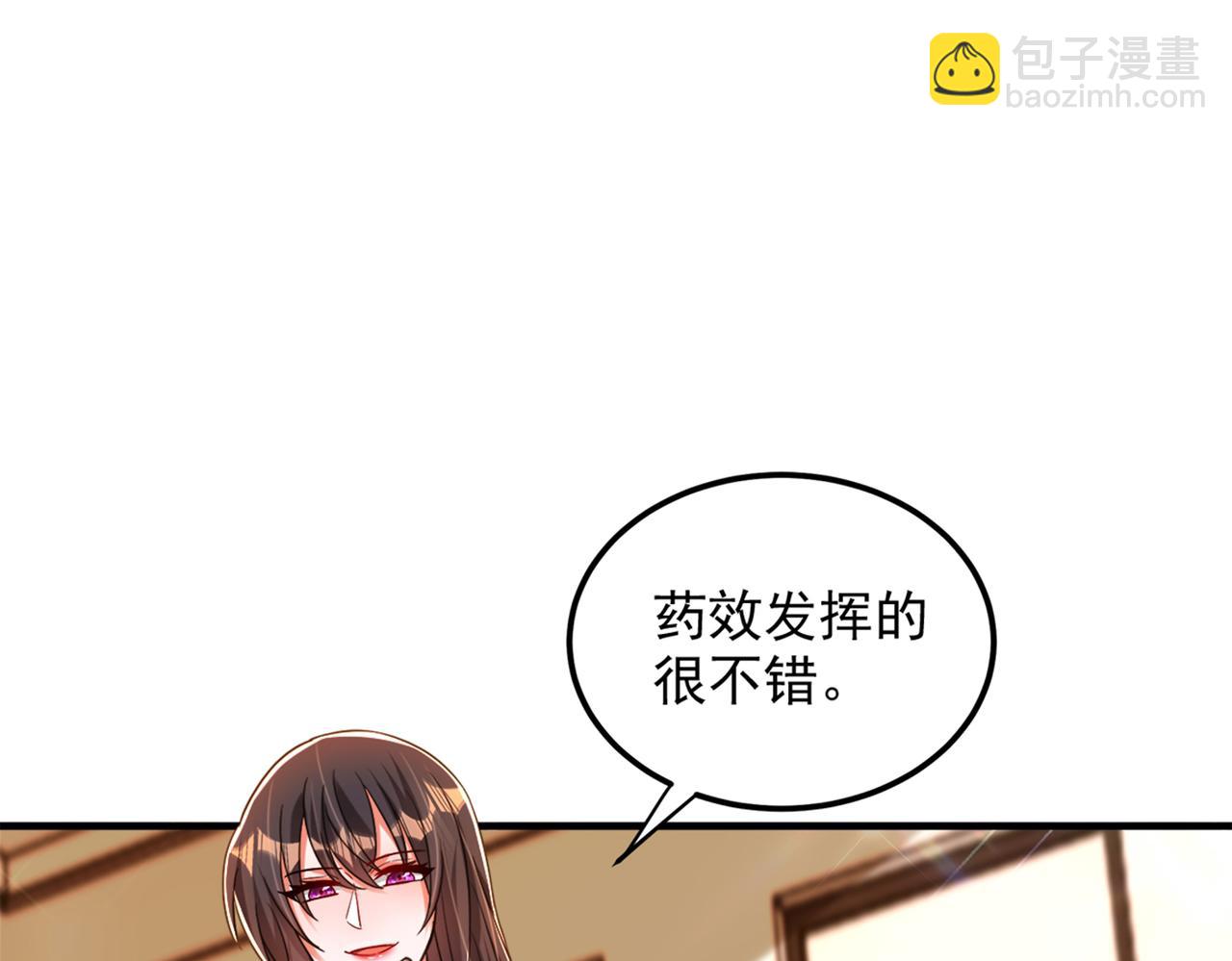 第275话 你给我吃了什么！70