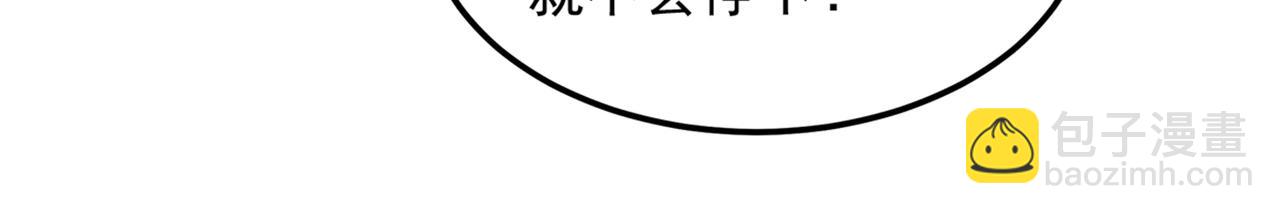 第275话 你给我吃了什么！77