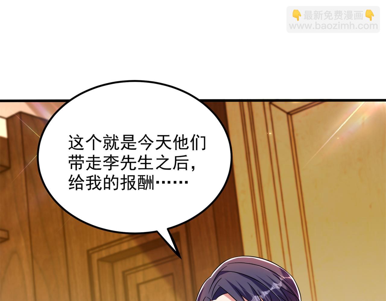 第275话 你给我吃了什么！80