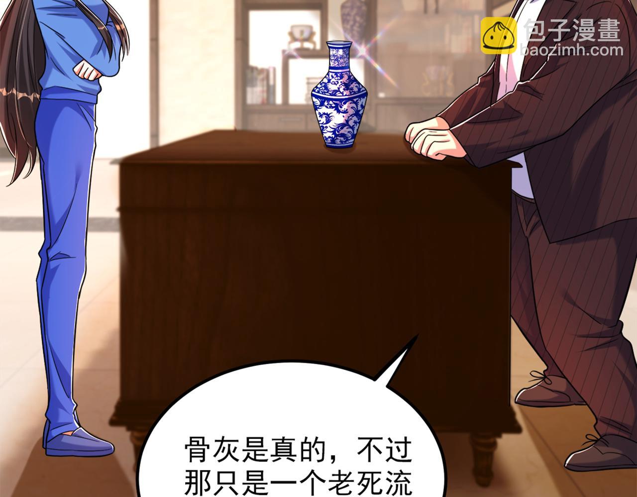 第275话 你给我吃了什么！84