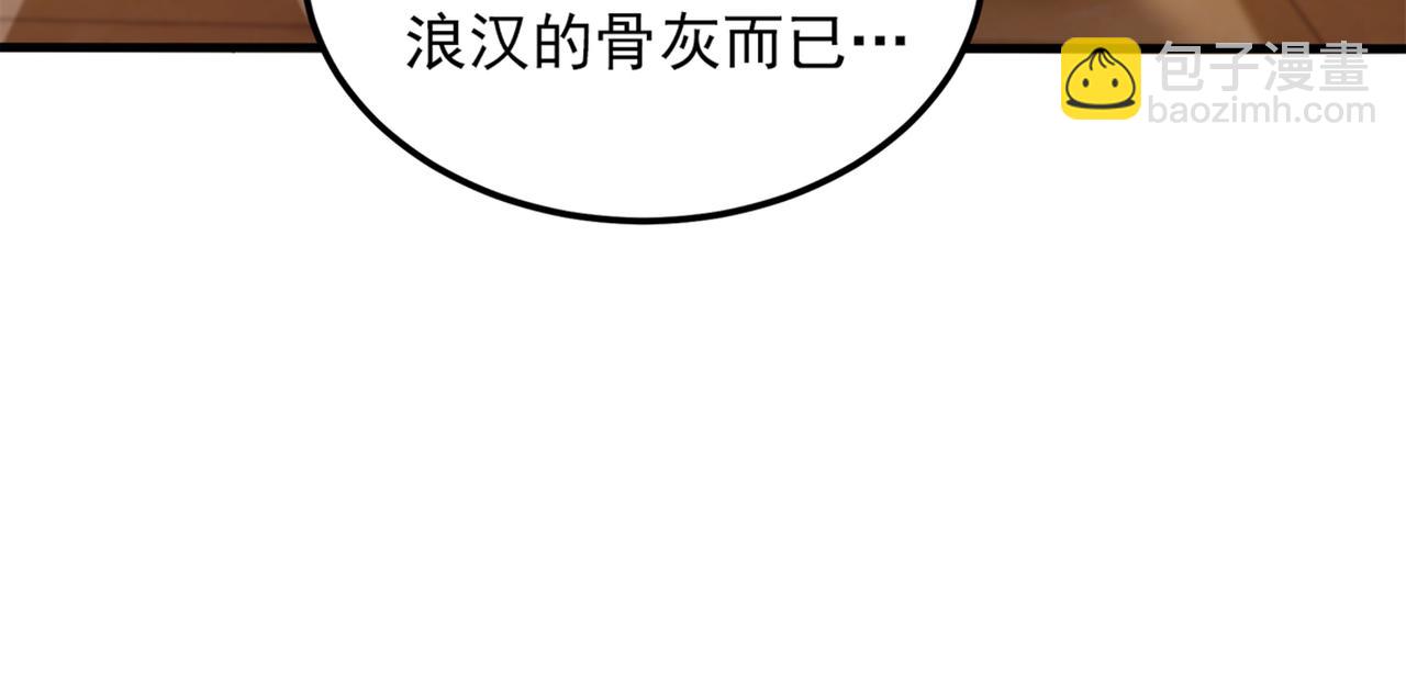 第275话 你给我吃了什么！85