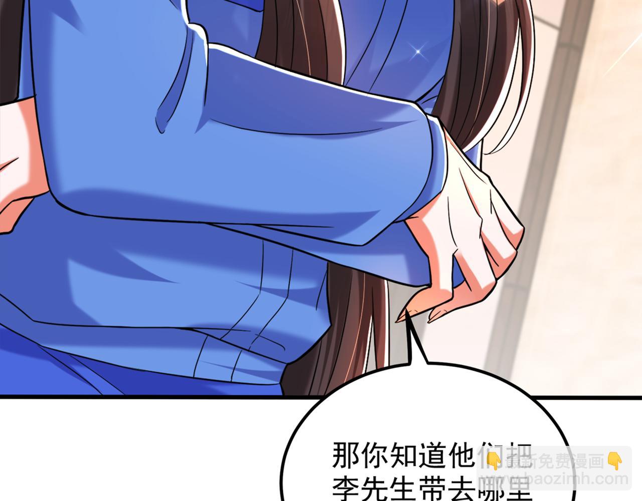 第275话 你给我吃了什么！88