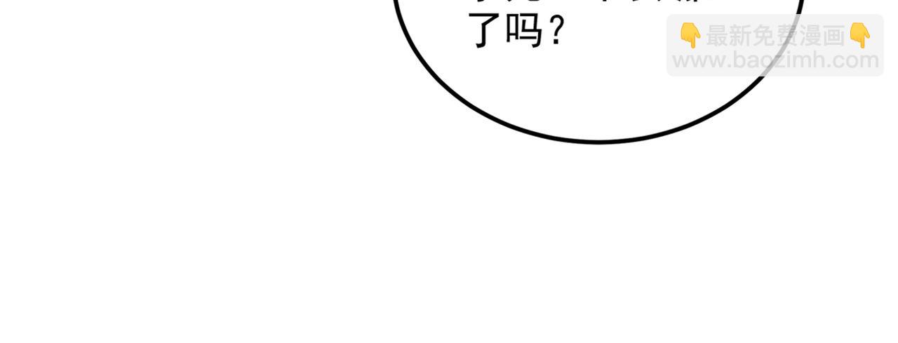 第275话 你给我吃了什么！89