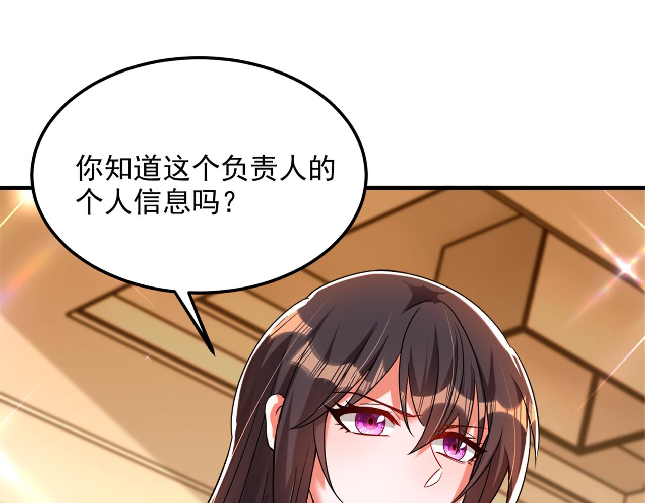 第275话 你给我吃了什么！96