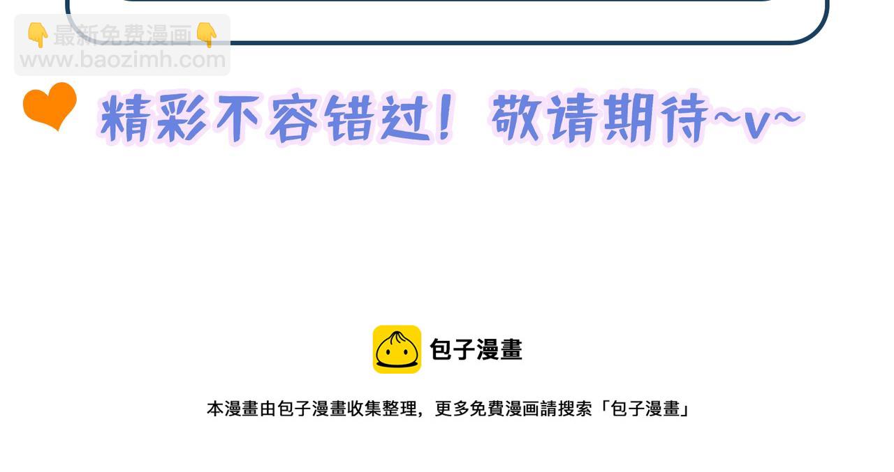 第283话 素儿，我好想你147