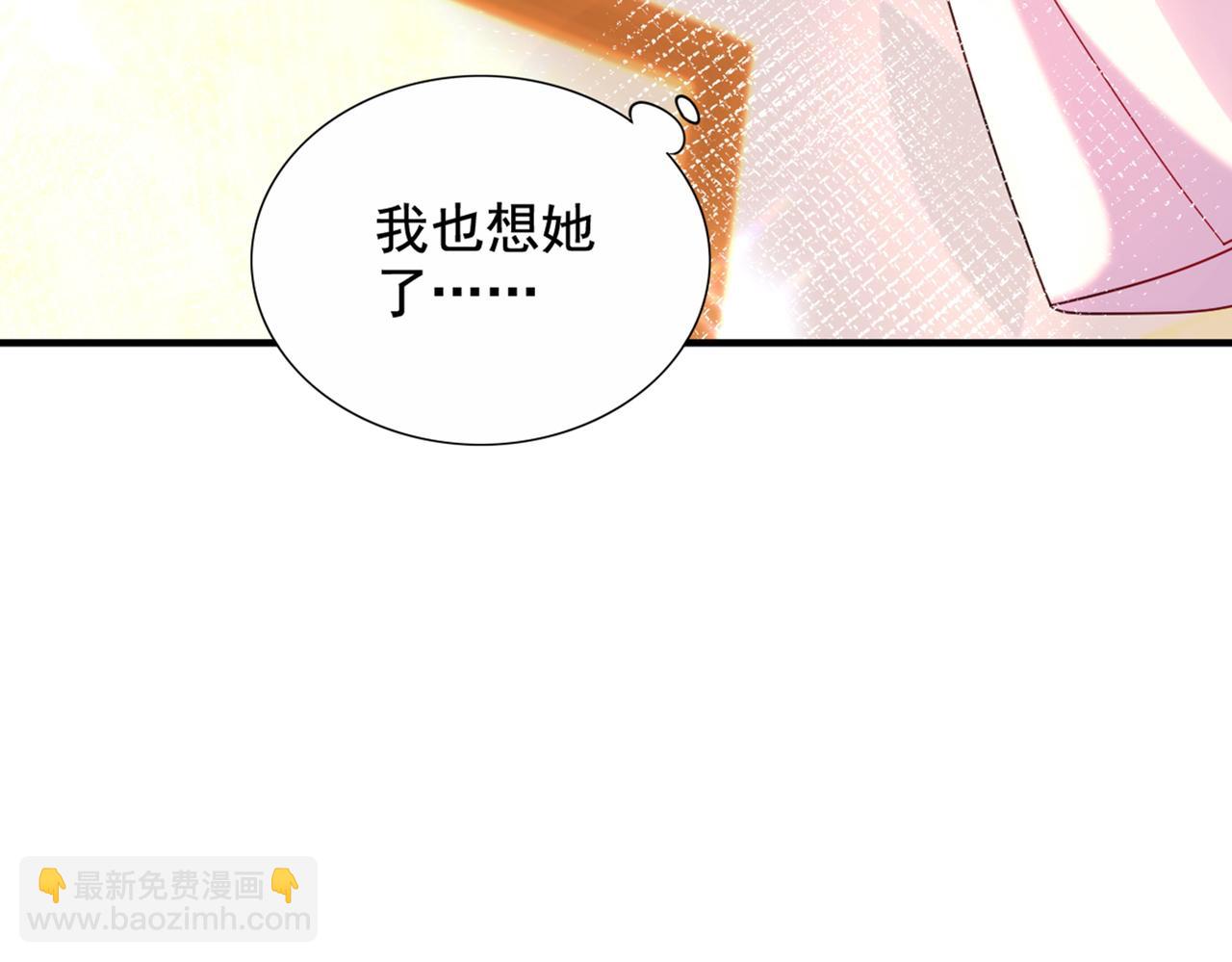 第283话 素儿，我好想你72