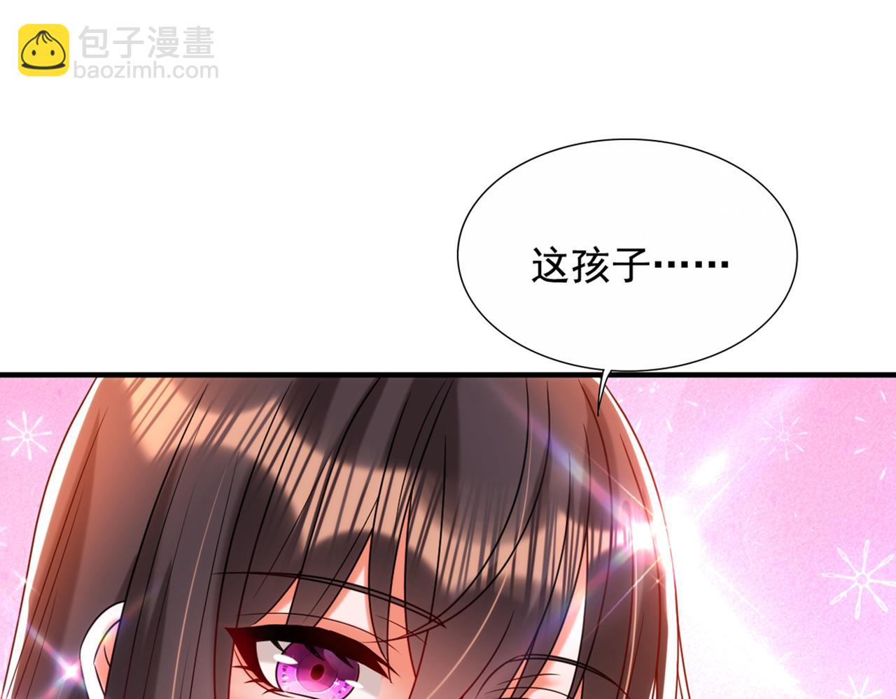 第283话 素儿，我好想你84