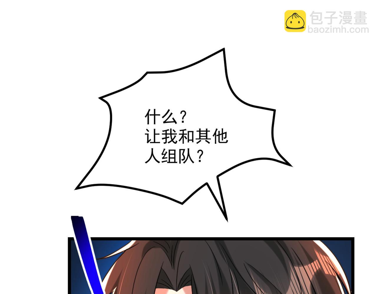第291话 第一名是我们的！104