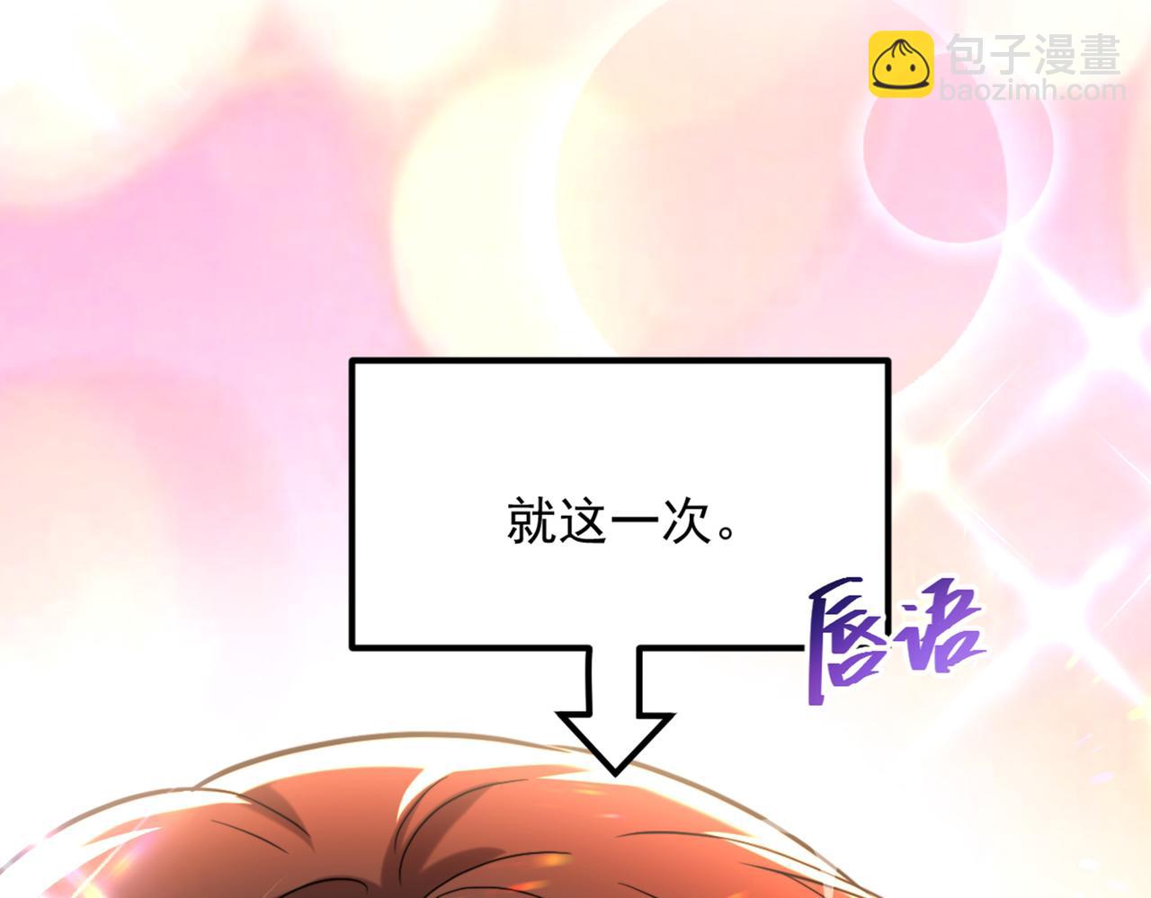 第291话 第一名是我们的！107