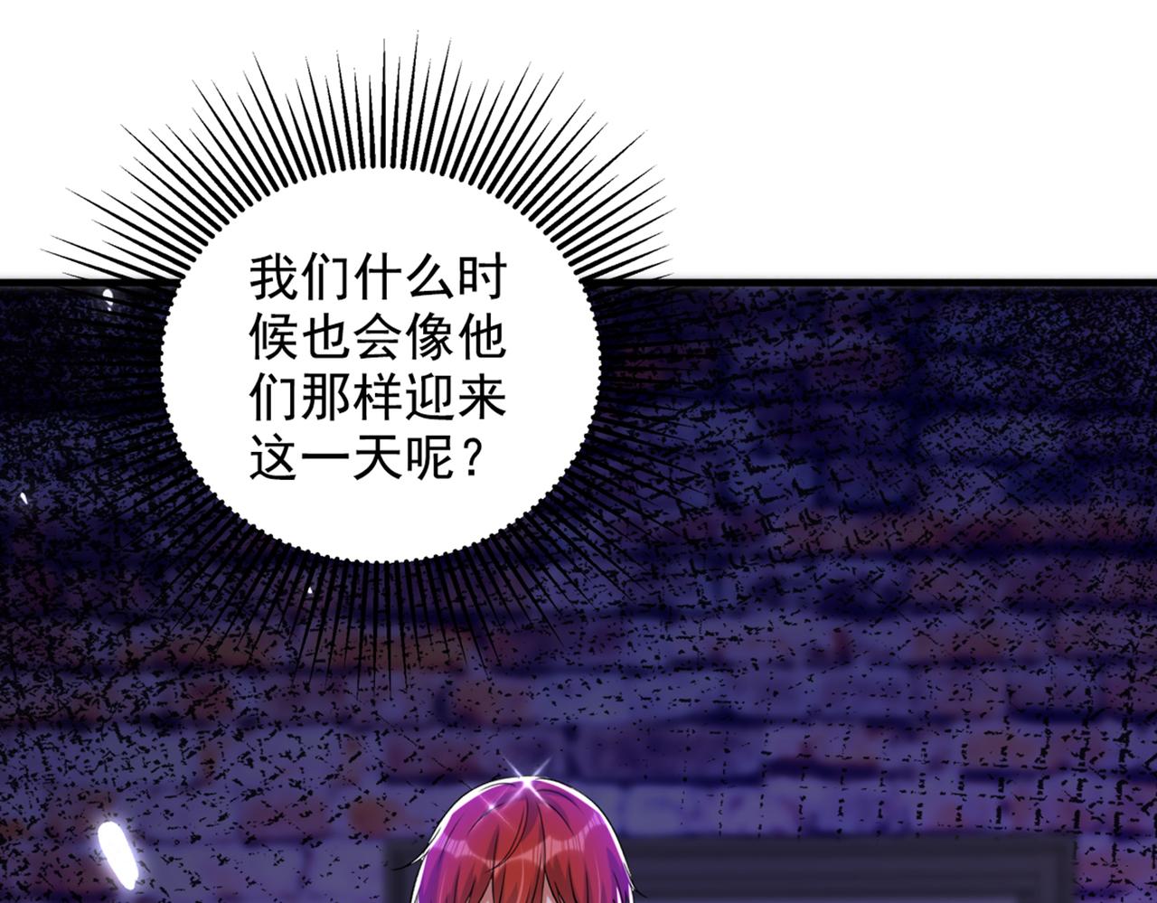 第291话 第一名是我们的！21