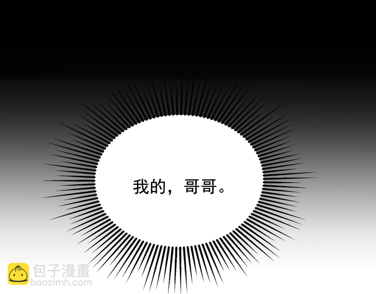 第291话 第一名是我们的！24