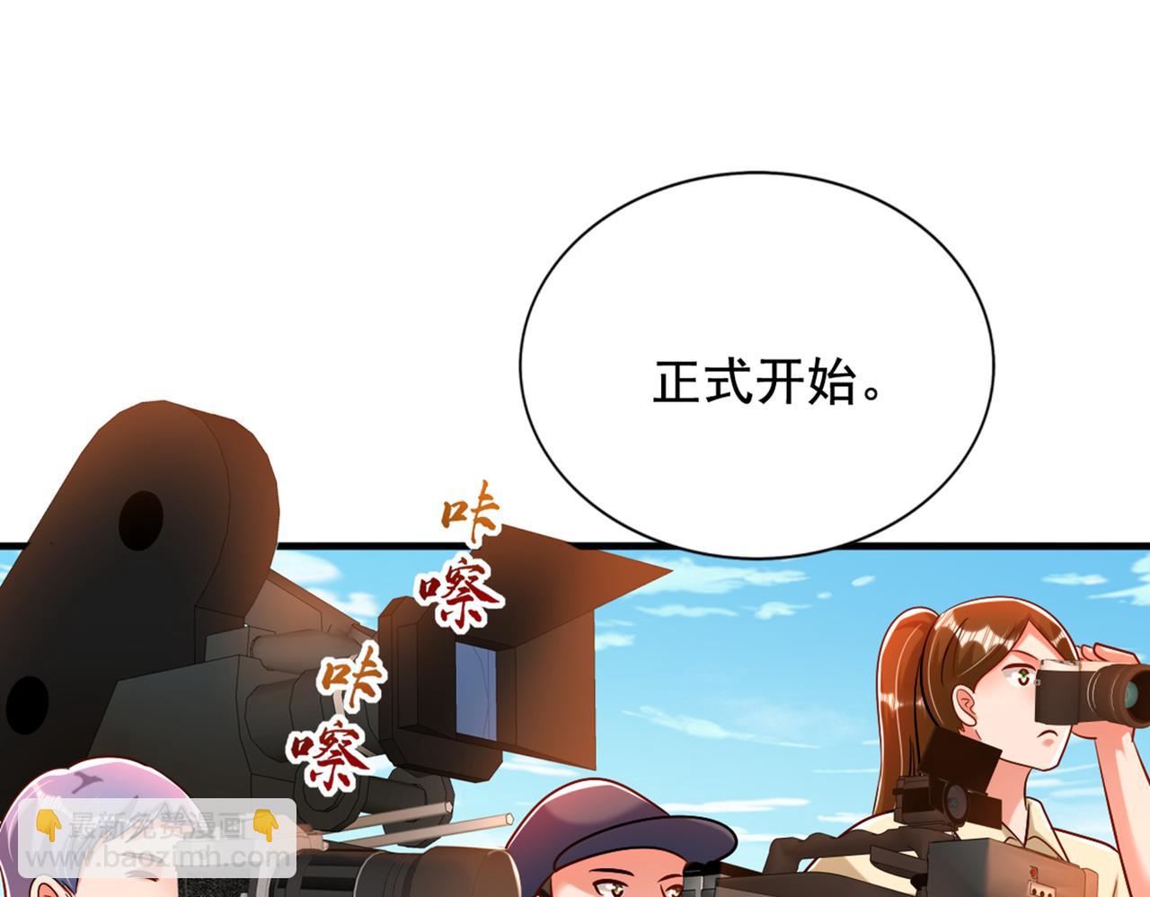 第291话 第一名是我们的！32