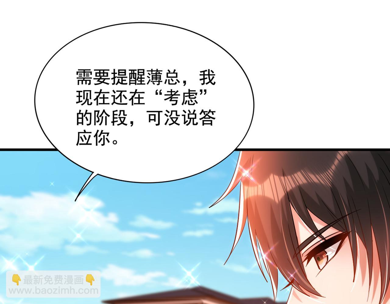 第291话 第一名是我们的！57