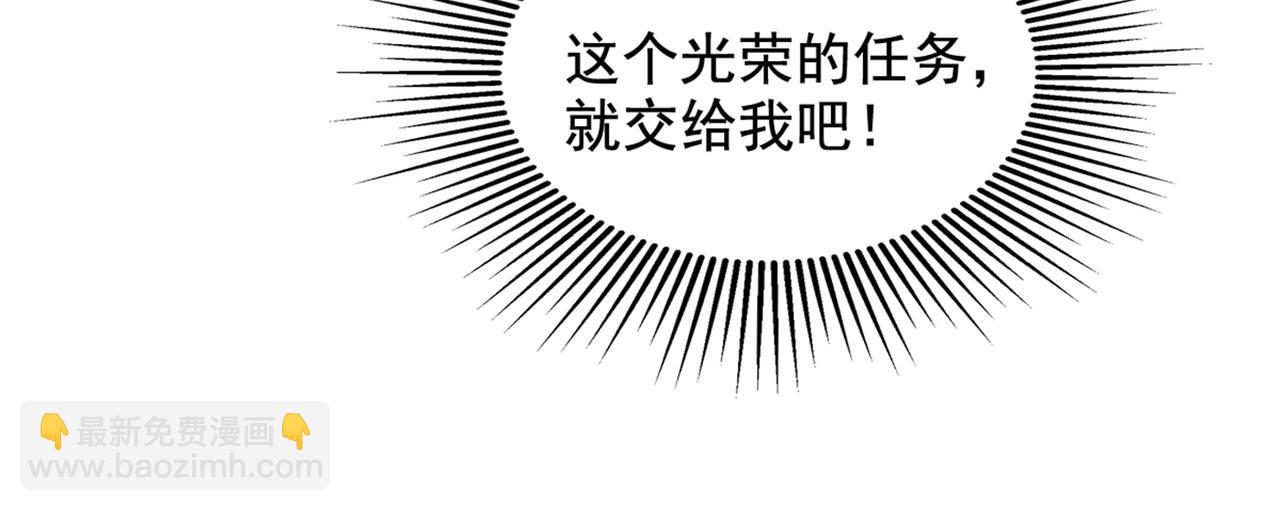 第291话 第一名是我们的！66