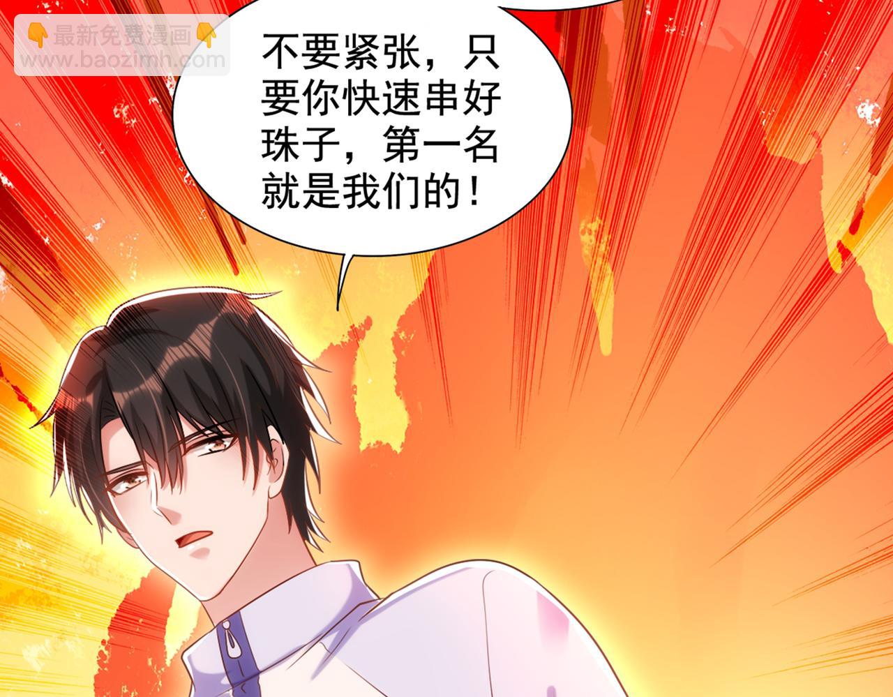 第291话 第一名是我们的！81