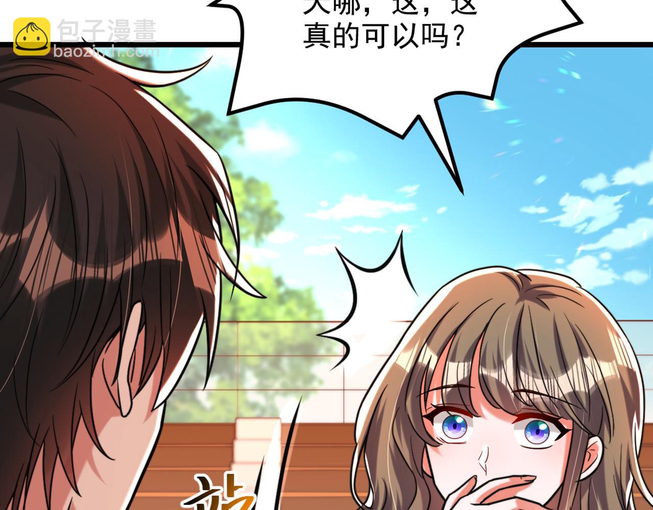 第292话 你真是个温柔的人12