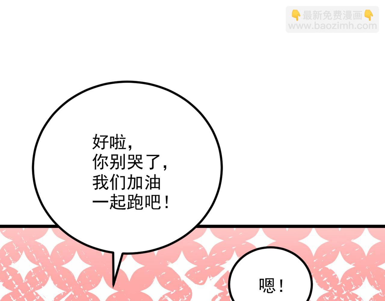 第292话 你真是个温柔的人20
