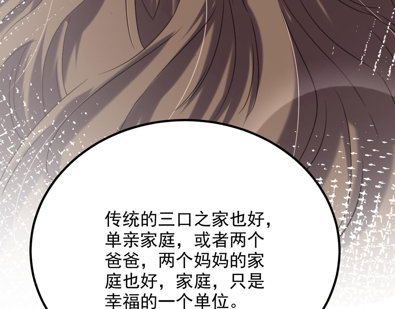 第292话 你真是个温柔的人48