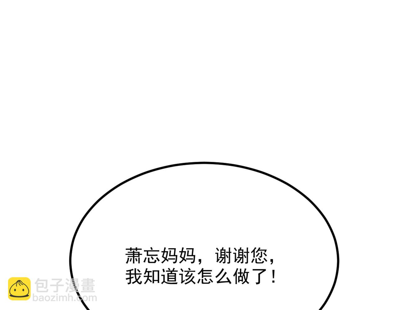 第292话 你真是个温柔的人65