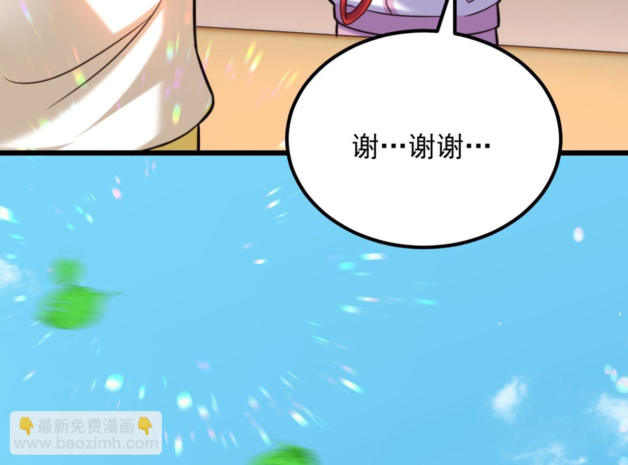 第292话 你真是个温柔的人75