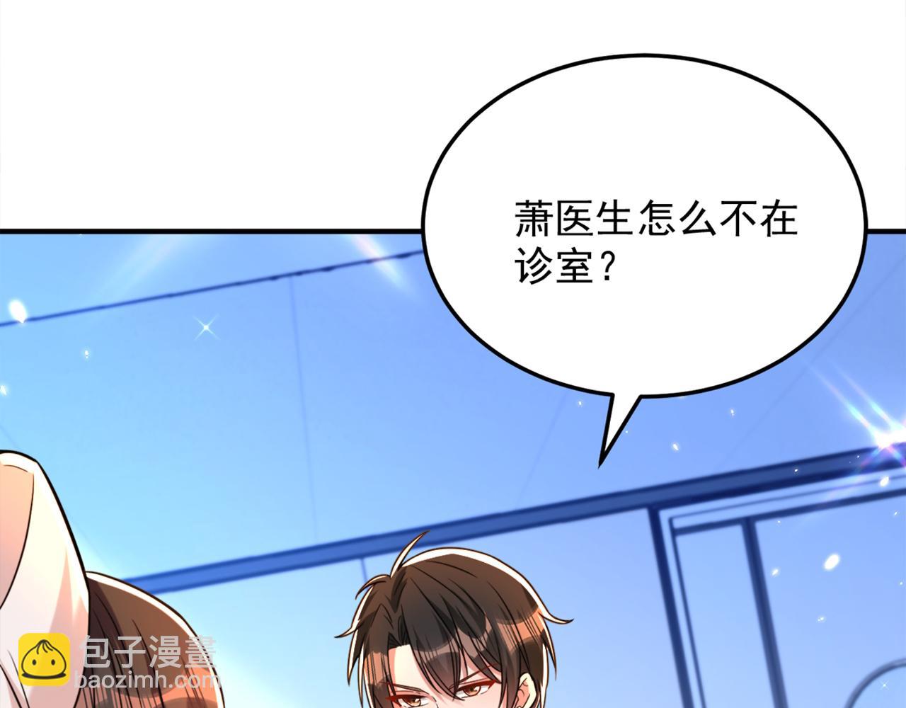 第304话 我不怕别人误会104