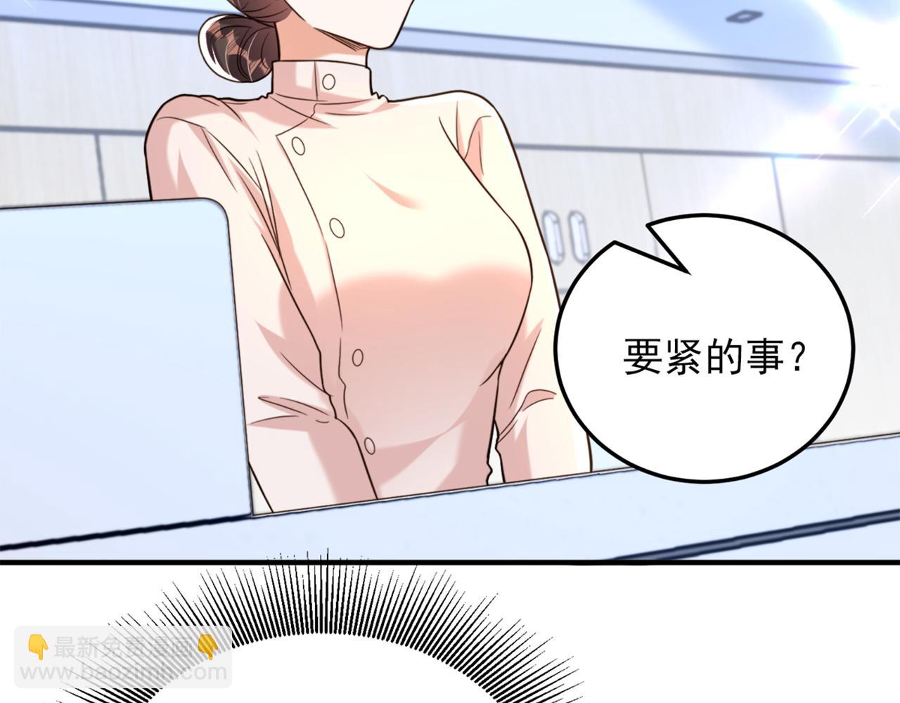 第304话 我不怕别人误会108