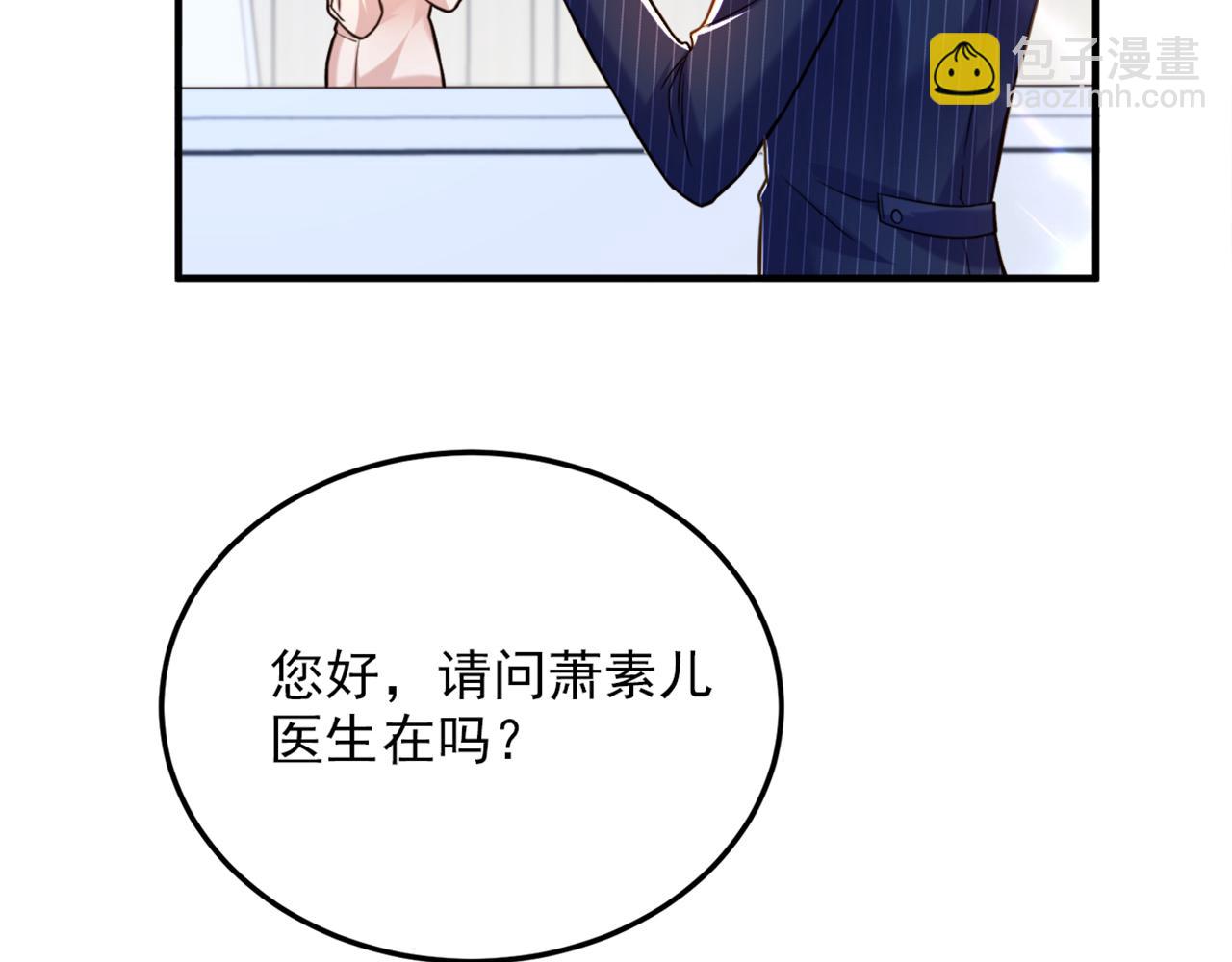 第304话 我不怕别人误会113