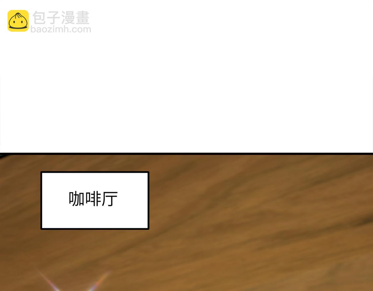 第304话 我不怕别人误会15