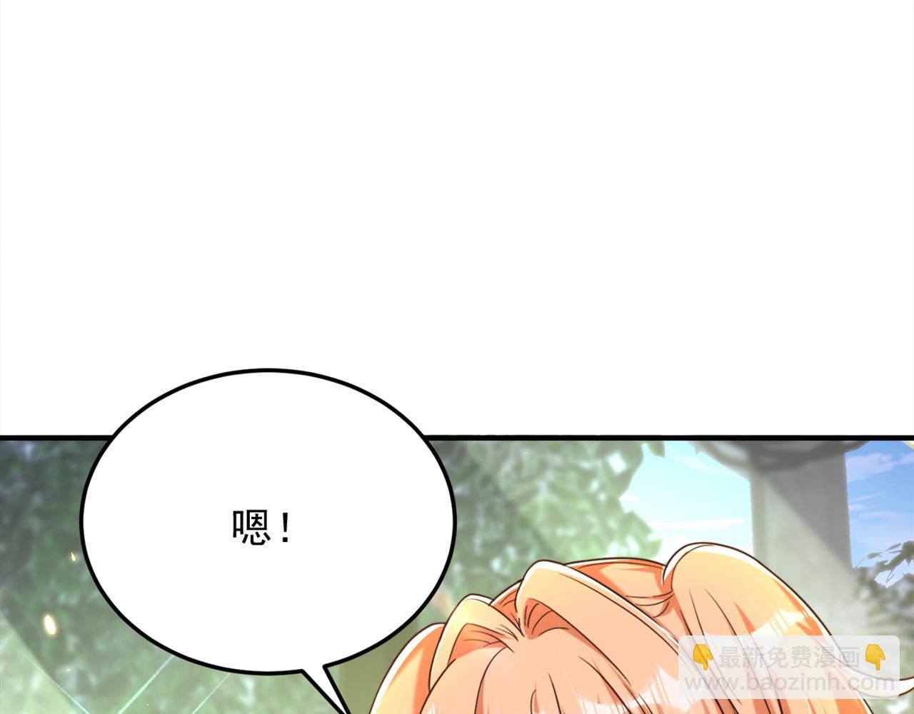 第304话 我不怕别人误会22