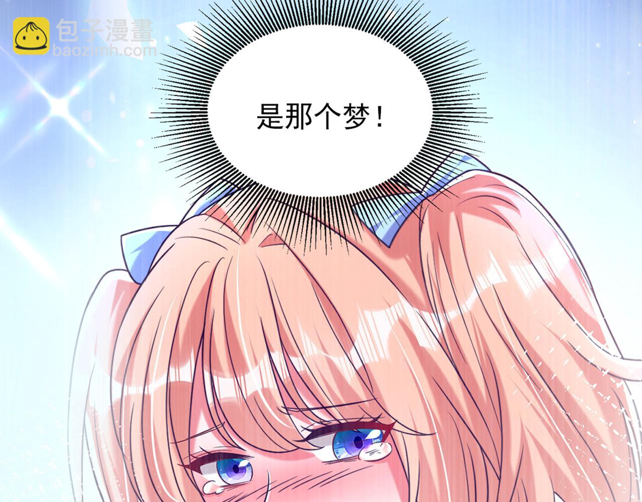 第304话 我不怕别人误会46