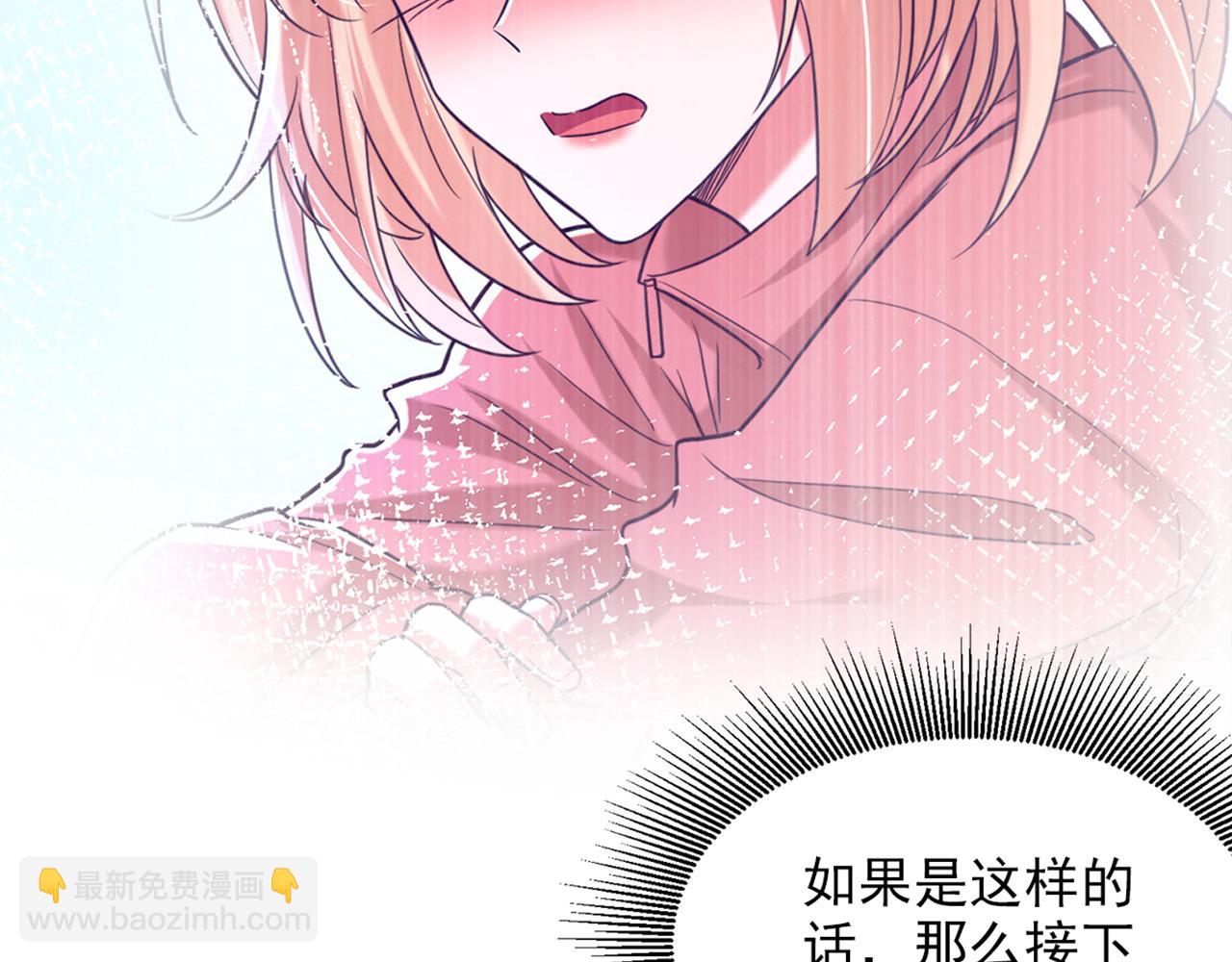 第304话 我不怕别人误会51