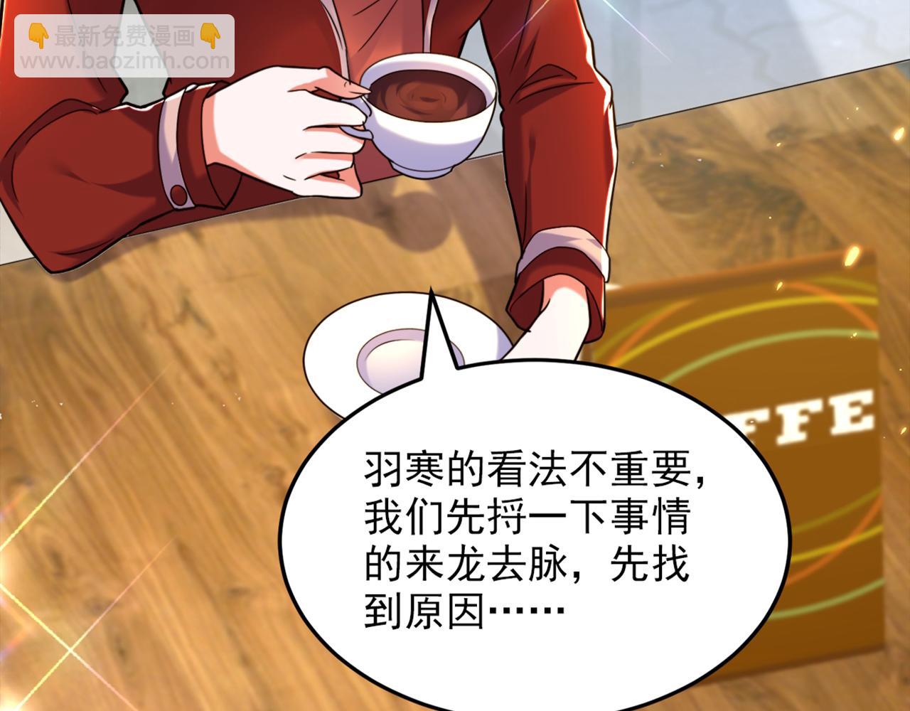 第304话 我不怕别人误会54