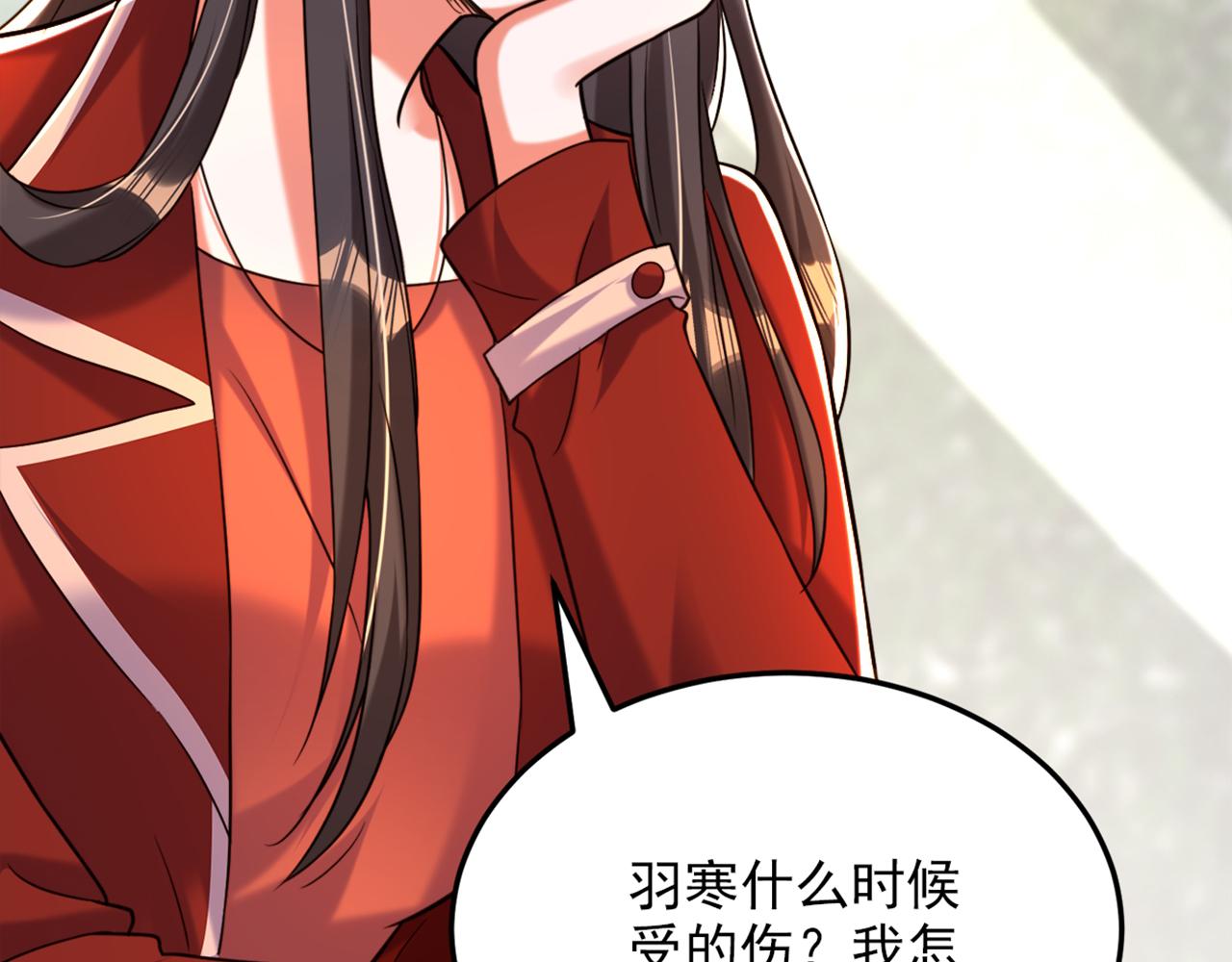 第304话 我不怕别人误会76