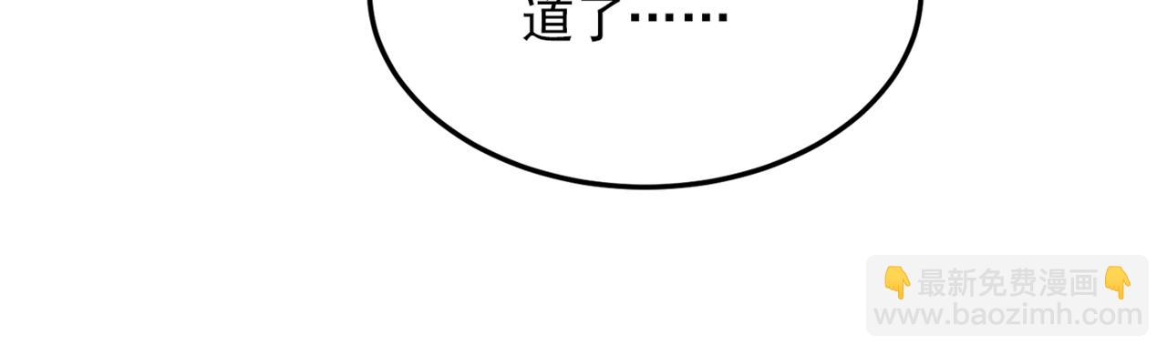 第304话 我不怕别人误会81