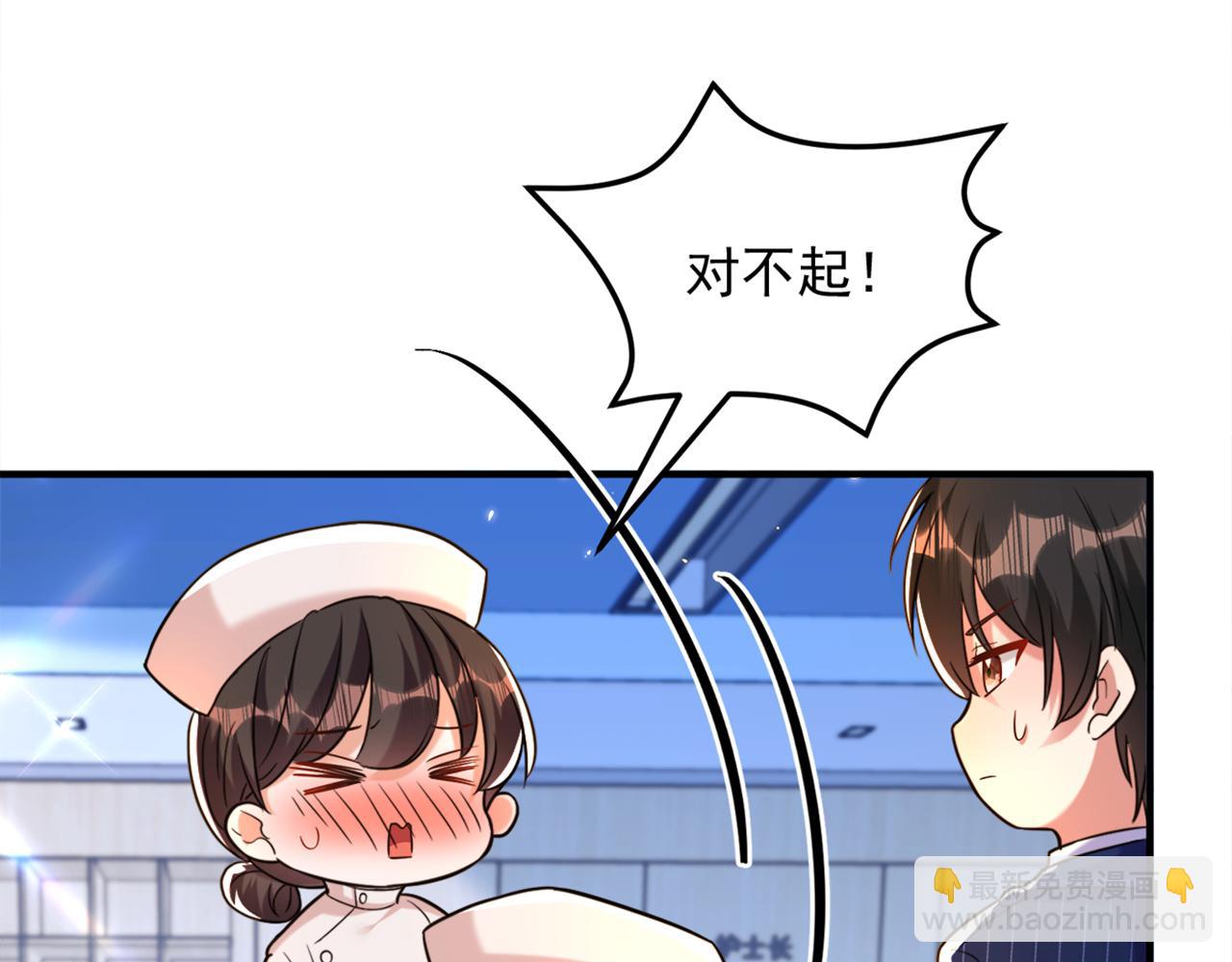 第304话 我不怕别人误会97