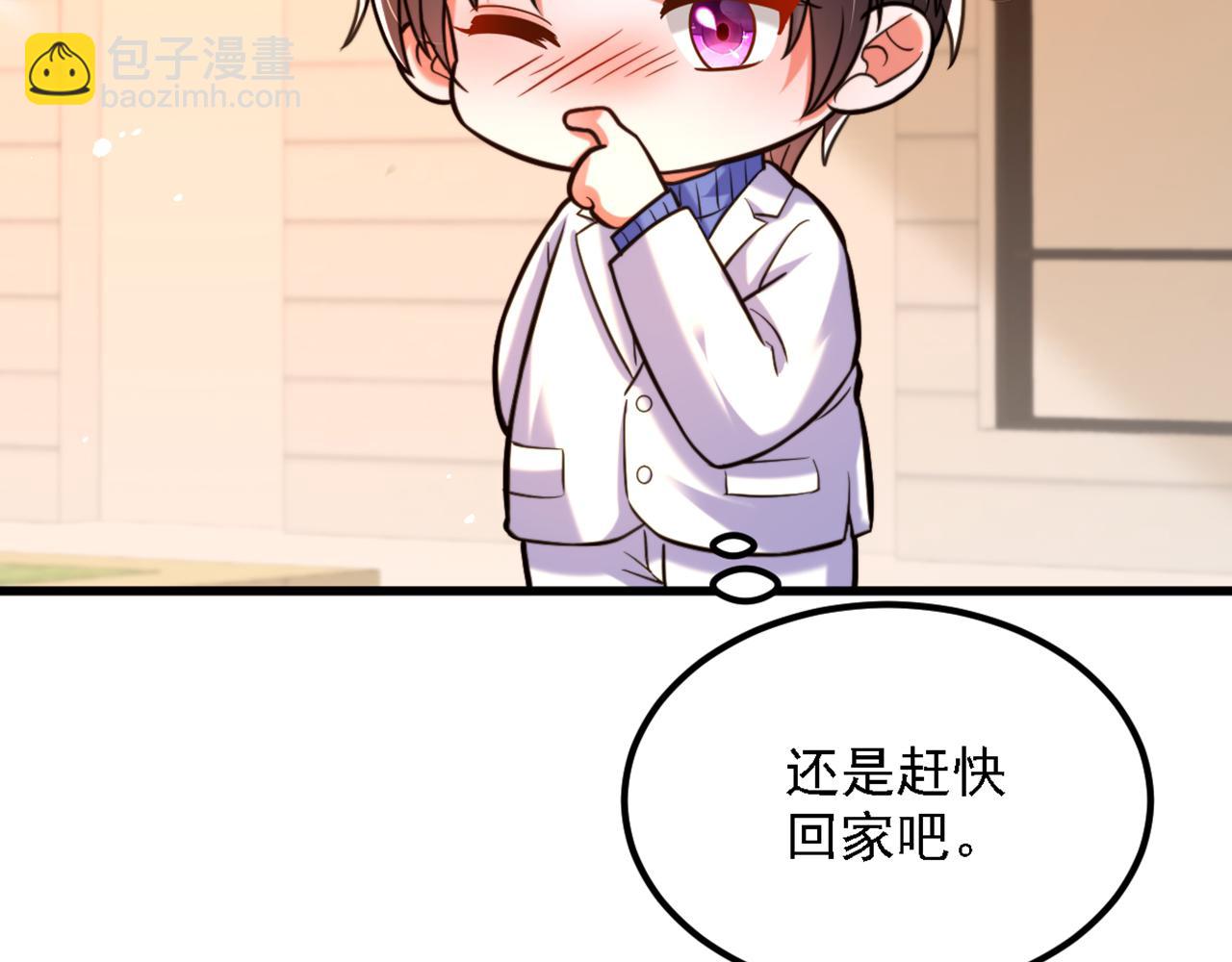 第311话 萧教授，我好害怕啊10
