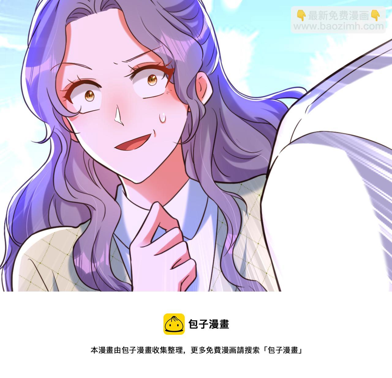 第311话 萧教授，我好害怕啊104