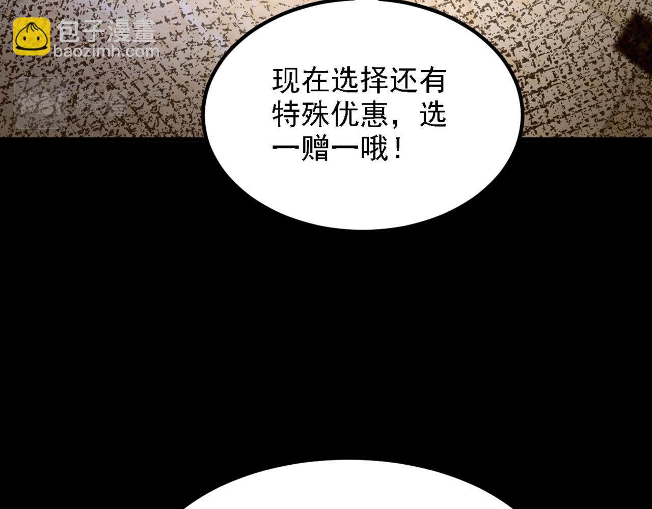 第311话 萧教授，我好害怕啊123