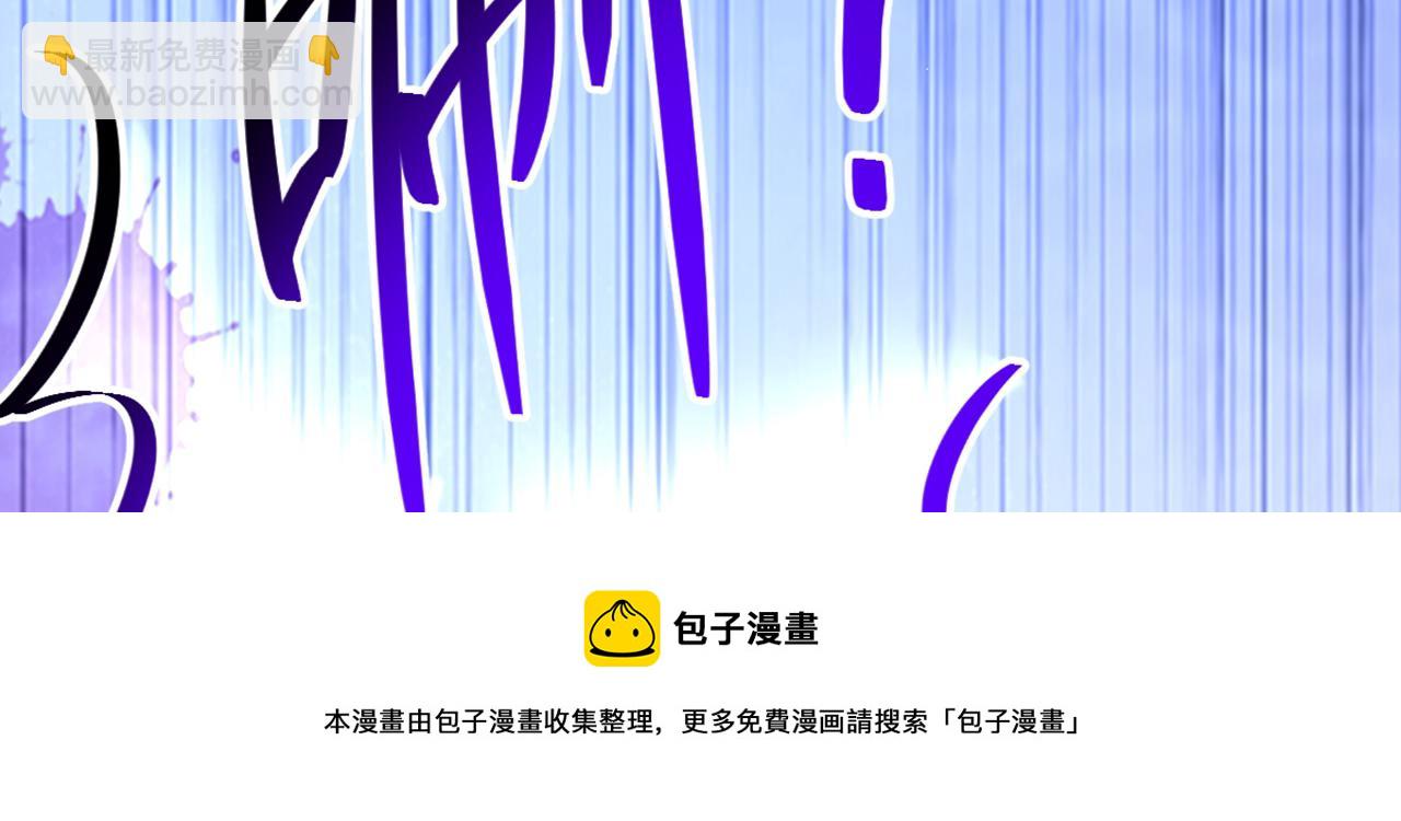 第311话 萧教授，我好害怕啊128