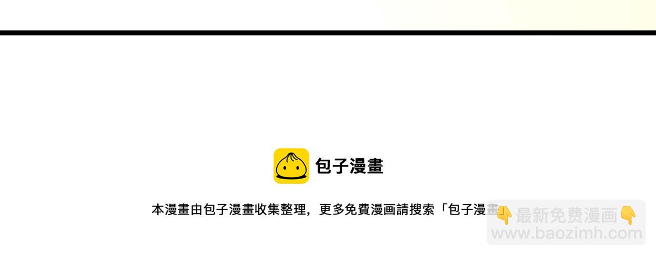 第311话 萧教授，我好害怕啊132