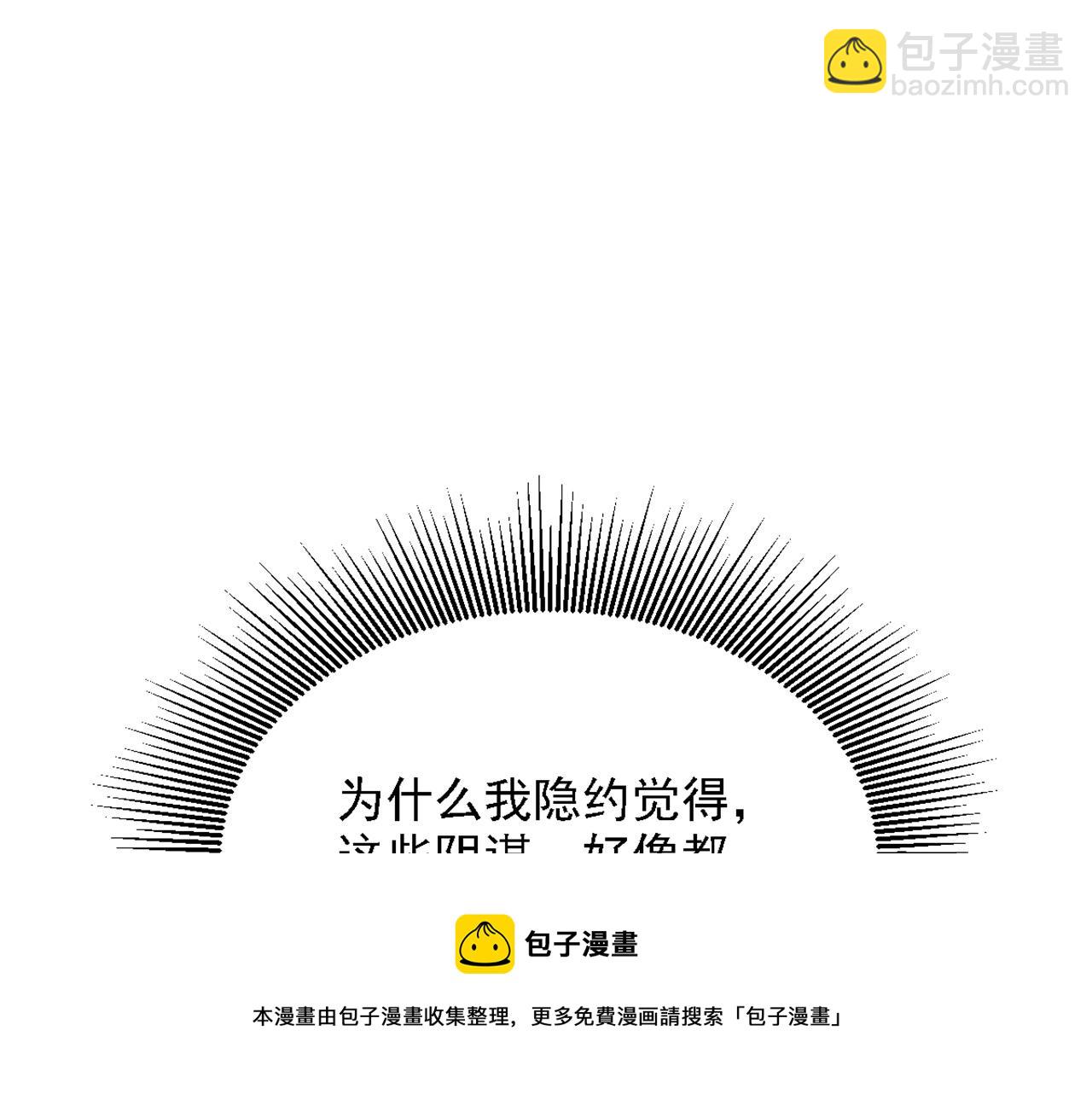 第311话 萧教授，我好害怕啊136